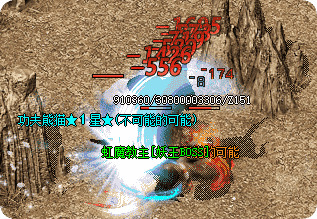 单职业传奇
