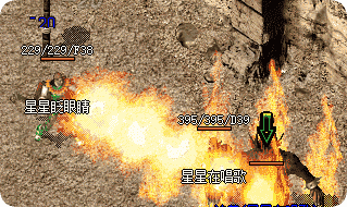 迷失传奇