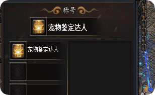 单职业传奇