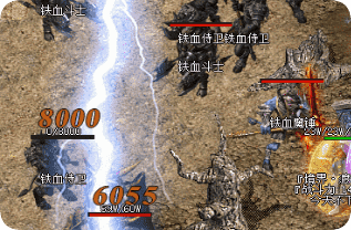 迷失传奇