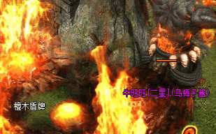 复古传奇