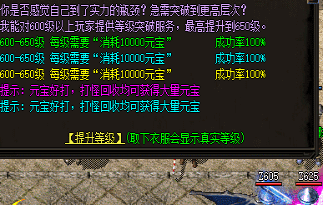 迷失传奇