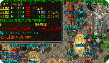新开传奇私服