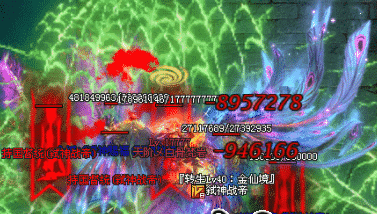 新开传奇私服