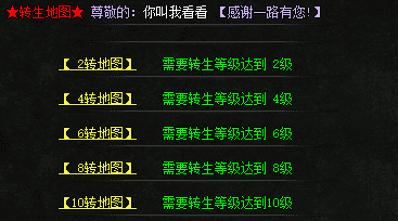 新开传奇私服 新开传奇私服