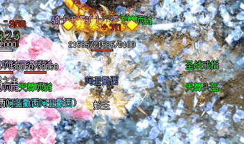 新开传奇私服 新开传奇私服