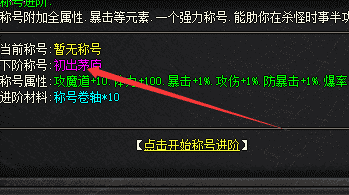 复古传奇 复古传奇