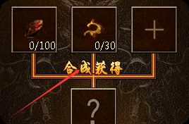 新开传奇私服 新开传奇私服