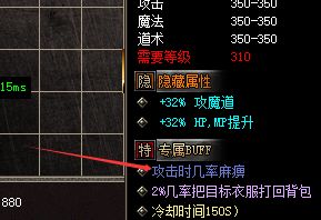 新开传奇私服