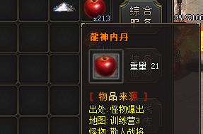 新开传奇私服 新开传奇私服