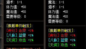 新开传奇私服 新开传奇私服
