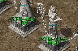 新开传奇私服 新开传奇私服