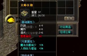 新开传奇私服 新开传奇私服