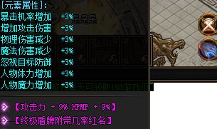 找sf网站前必读：传奇私服升级、装备与材料全攻略