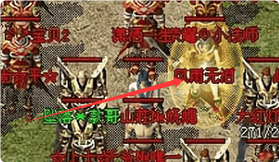 单职业传奇